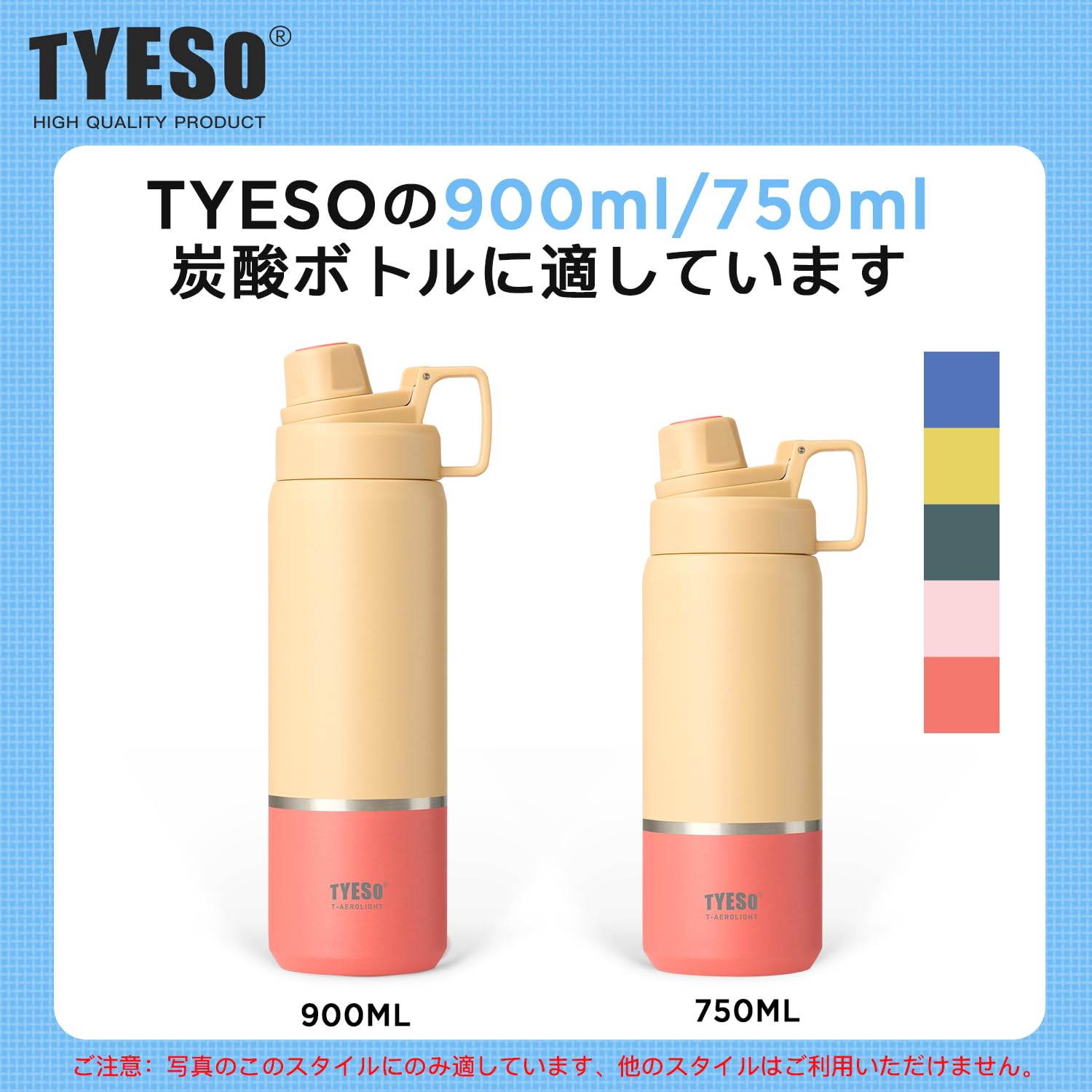 Amazon｜TYESO 炭酸ボトル用シリコーン飲み口＆パッキンセット 漏れ